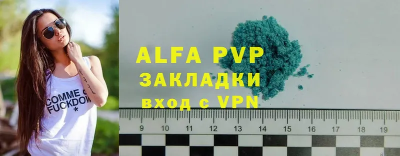 Alfa_PVP Соль Сортавала